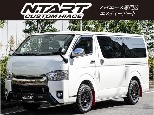 200系 ハイエースバン レジアスエースバン TRD マッドフラップ 200系 ハイエースバン レジアスエースバン TRD マッドフラップ