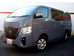 日産 キャラバンの中古車 中古車価格 相場情報 価格 Com 日産 キャラバンの中古車 中古車価格 相場情報 価格 Com