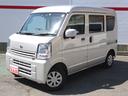 日産 ＮＶ１００クリッパーバン ＤＸ　ＧＬパッケージ　届出済み未...