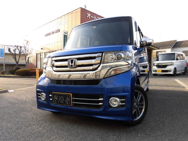 中古車 ホンダ n box カスタム g中古車販売実績 21 10 31 株式会社オートプラザ近畿 中古車なら グーネット中古車 中古車 ホンダ n box カスタム g中古車販売実績 21 10 31 株式会社オートプラザ近畿 中古車なら グーネット中古車