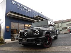 メルセデスＡＭＧ　Ｇクラス　Ｇ６３　エディション１　１００台限定車　ブラバスＦスポ