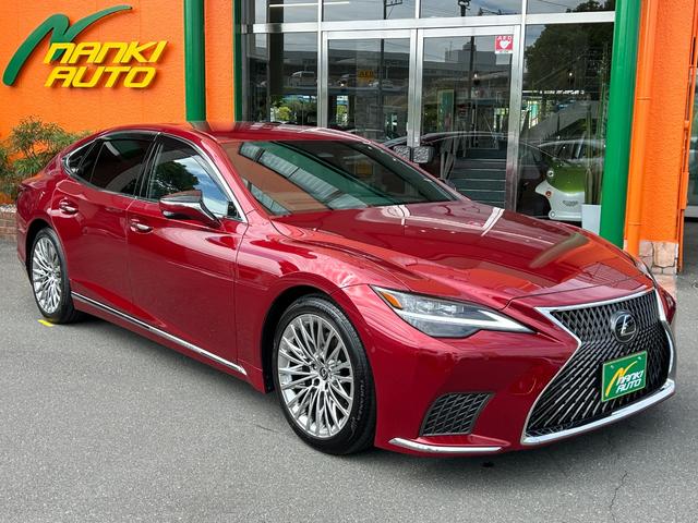 ＬＳ ＬＳ５００ｈ　バージョンＬ　純正ナビ・地デジＴＶ／レザーシート／ＥＴＣ２．０／レクサスセーフティシステム／マークレビンソン／パノラミックビューモニター／デジタルインナーミラー（1枚目）