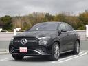 ＧＬＥ４５０ｄ　４マチック　クーペスポーツ　後期型　パノラミックスライディングルーフ　クラシックレッド／ブラック２トーンレザーシート　シートヒーター＆クーラー　ヘッドアップディスプレイ　２カメラドライブレコーダー　ワイヤレスチャージング　１オナ(1枚目)