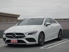 メルセデス・ベンツ　ＣＬＡクラス　ＣＬＡ２００ｄ　ＡＭＧラインパッケージ　レーダーセーフティパッケージ　アンビエントライト