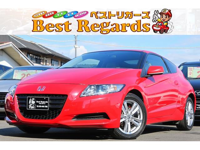 中古車19台 兵庫県のｃｒ ｚ ホンダ 40万台から選べる価格相場検索サイトbiglobe中古車 情報提供 グーネット
