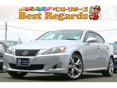 レクサス IS 2005年モデル IS250 version Sの中古車一覧｜中古車検索