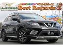 日産 エクストレイル ２０ＸエクストリーマーＸエマージェンシーブ...