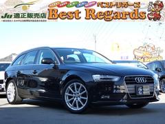 アウディ　Ａ４アバント　２．０ＴＦＳＩ　ラグジュアリーライン　ブレーキアシスト　横滑り防止