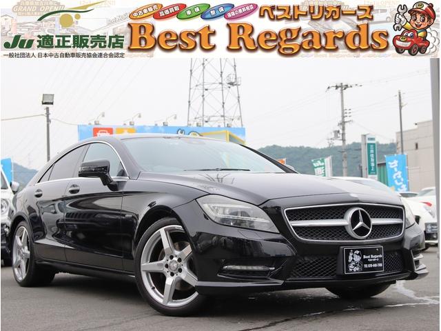 ＣＬＳ３５０ブルーエフィシェンシＡＭＧスポーツパケジ　カーナビ　フルセグＴＶ　ＥＴＣ　バックカメラ　サンルーフ　レザーシート　パワーシート　シートヒーター　電動リアゲート　電動格納ミラー　パワーステアリング　パワーウィンドウ