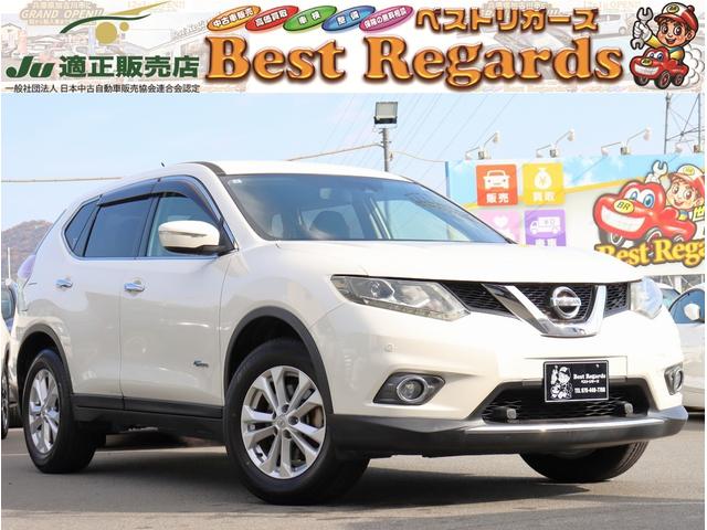 エクストレイル(日産) ２０Ｘ　ハイブリッド　エマージェンシーブレーキＰ　ワンオーナー　純正ナビ　フルセグＴＶ　ＥＴＣ　バックカメラ　シートヒーター　Ｂｌｕｅｔｏｏｔｈオーディオ　ＬＥＤヘッドライト　エマブレ　電動格納ミラー 中古車画像