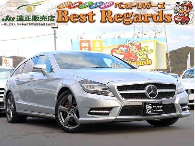 ＣＬＳクラス シューティングブレーク(メルセデス・ベンツ) ＣＬＳ３５０　シューティングブレーク　スポーツ　サンルーフ　純正ナビ　地デジ　ＥＴＣ　バックカメラ　レザーシート　シートヒーター　パワーシート　パワーバックドア　ＬＥＤヘッドライト　電動格納ミラー　パワーステアリング　パワーウィンドウ 中古車画像