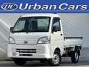 全車保証付＆ＧＯＯ鑑定付！総額以上頂きません！ 県外のお客様は登録代１．９８万円追加で購入可能！買取＆販売特典開催中！