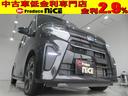 在庫車１５０台以上！ネット未掲載車両あり！！