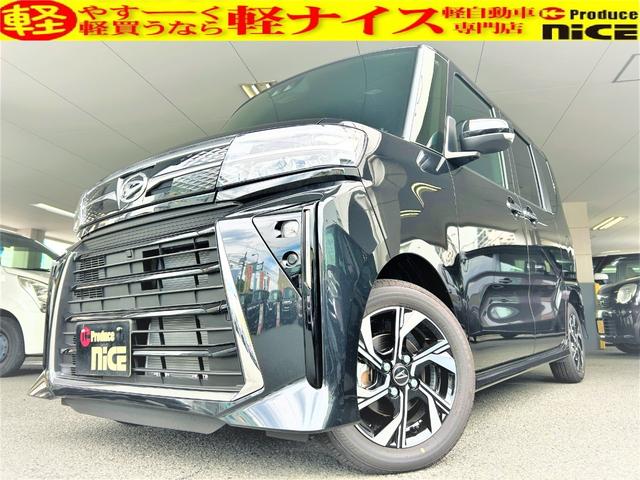 ダイハツ タント カスタムＸ バックカメラ 両側電動スライドドア クリアランスソナーの中古車｜グーネット中古車