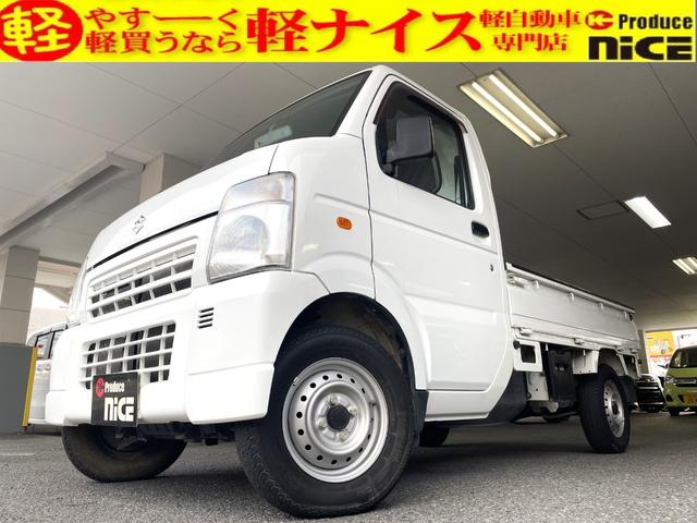 大阪府 キャリイトラック(スズキ)の中古車 | 中古車情報・中古車検索