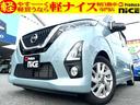 日産 デイズ ハイウェイスター　Ｘ　プロパイロットエディション　...