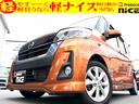 日産 デイズルークス ハイウェイスター　Ｘターボ　全周囲カメラ　...