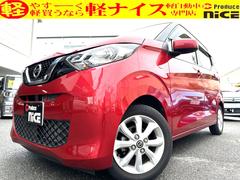 日産　デイズ　Ｘ　ＥＴＣ　バックカメラ　クリアランスソナー