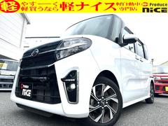 ダイハツ　タント　カスタムＸ　バックカメラ　両側電動スライドドア　ＴＶ