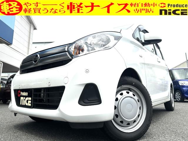 デイズ(日産) Ｊ　衝突被害軽減システム　キーレスエントリー　電動格納ミラー　ベンチシート　ＣＶＴ　ＡＢＳ 中古車画像