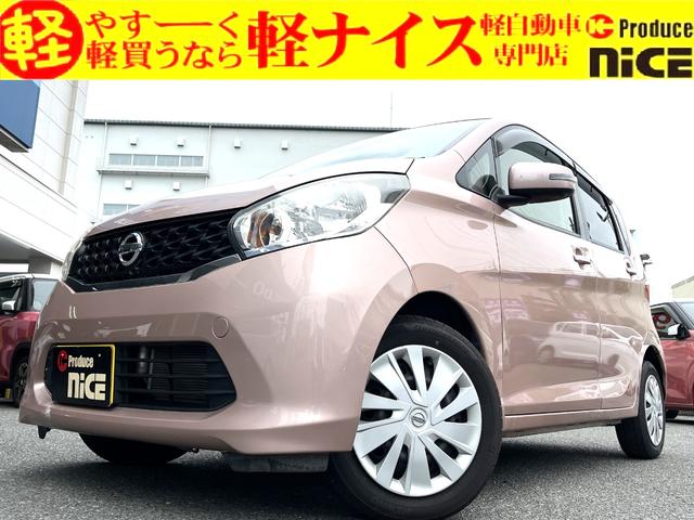 Ｘ　全周囲カメラ　スマートキー　アイドリングストップ　電動格納ミラー　ベンチシート　ＣＶＴ　盗難防止システム　ＡＢＳ　ＣＤ　ミュージックプレイヤー接続可　衝突安全ボディ　エアコン