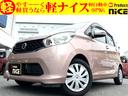 日産 デイズ Ｘ　全周囲カメラ　スマートキー　アイドリングストッ...