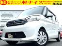 日産 デイズルークス Ｘ　Ｖセレクション＋セーフティＩＩ　全周囲...