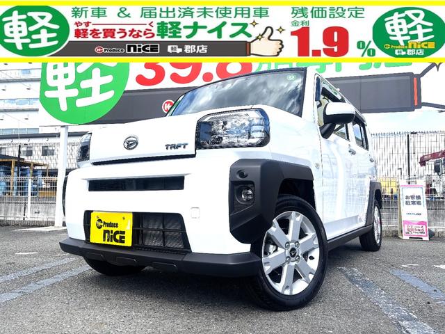 Ｇ　ガラスルーフトップ　バックカメラ　クリアランスソナー　車線逸脱防止機能　衝突軽減ブレーキ　シートヒーター　オートエアコン　ＬＥＤヘッドライト