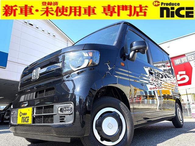 N−VAN(ホンダ) ファン 届出済未使用車 LEDヘッドライト 両側スライドドア スマートキー クリアランスソナー USB クルーズコントロール助手席側ピラーレス クルーズコントロール 撥水加工シート LEDヘッドライト 中古車画像