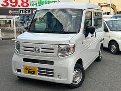 N-VAN G・ホンダセンシング 届出済未使用車 衝突軽減ブレーキ 両側スライドドア レーダークルコン オートエアコン クリアランスソナー キーレス パワーウィンドウ 中古車画像