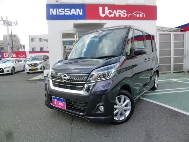 ハイウェイスター X ナビ アラウンドビューモニター 前後踏み間違い防止アシスト 衝突軽減ブレーキ ETC(1枚目)
