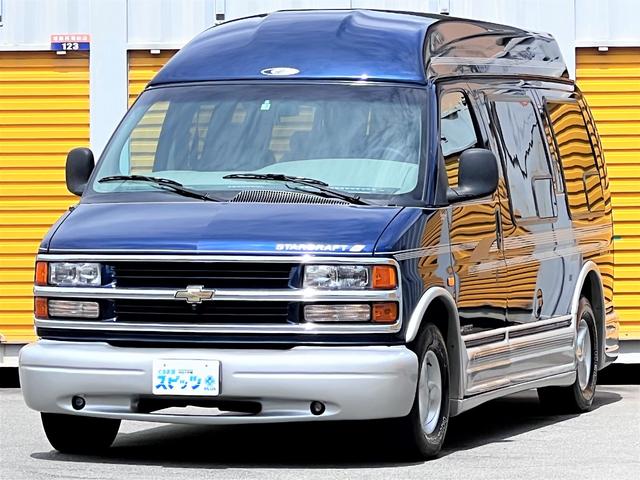 エクスプレス 3列シートの中古車を探すなら【グーネット】|シボレーの