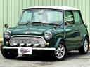 ローバー ＭＩＮＩ ３５ｔｈアニバーサリー　／特別仕様車／全塗装...