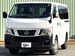 NV350キャラバンバン ロングDXターボ /低床/3人乗/ 中古車画像