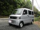 三菱 ミニキャブバン 　オートマ車　ＥＴＣ （車検整備付）