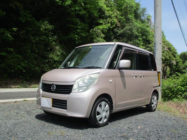 日産 ルークス