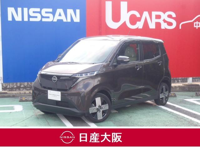 日産 サクラ Ｇ　アラウンドビューモニター　プロパイロット　ハンドルヒーター