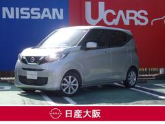 日産　デイズ　Ｘ　エマージェンシーブレーキ　踏み間違い防止アシスト　バックカメラ