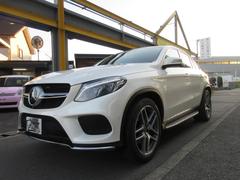 メルセデス・ベンツ　ＧＬＥ　ＧＬＥ３５０ｄ　４マチック　クーペスポーツ　ワンオーナーサンルーフ純正ナビ３６０度カメラ