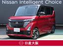 ルークス ハイウェイスター　Ｘ　プロパイロットエディション　元当社社有車　アラウンドビューモニター　衝突軽減ブレーキ　前後コーナーセンサー　プロパイロット機能　快適パック　オートマチックハイビーム　ＬＥＤヘッドランプ　両側電動スライドドア（1枚目）