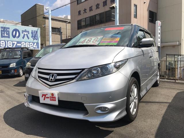 VGエアロHDDナビパッケージ 4WD ワンオーナ Bカメラ(1枚目)