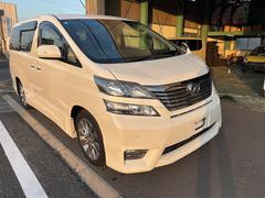 ヴェルファイア 2.4Z プラチナセレクションII パワーバックドア パワースライドドア フリップダウン バックカメラ ウッドコンビステアリング 中古車画像