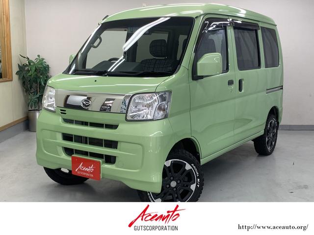 ダイハツ ハイゼットカーゴクルーズターボリミテッド リフトアップ マットタイヤ イクリプスsdナビ デジタルインナーミラー 2年保証の中古車 車体価格万円 16 平成28 年式 走行6 7万キロ 車体色マスカットグリーンメタリック 大阪府八尾市泉町1 26 1 エース ダイハツ ハイゼットカーゴクルーズターボリミテッド リフトアップ マットタイヤ イクリプスsdナビ デジタルインナーミラー 2年保証の中古車 車体価格万円 16 平成28 年式 走行6 7万キロ 車体色マスカットグリーンメタリック 大阪府八尾市泉町1 26 1 エース