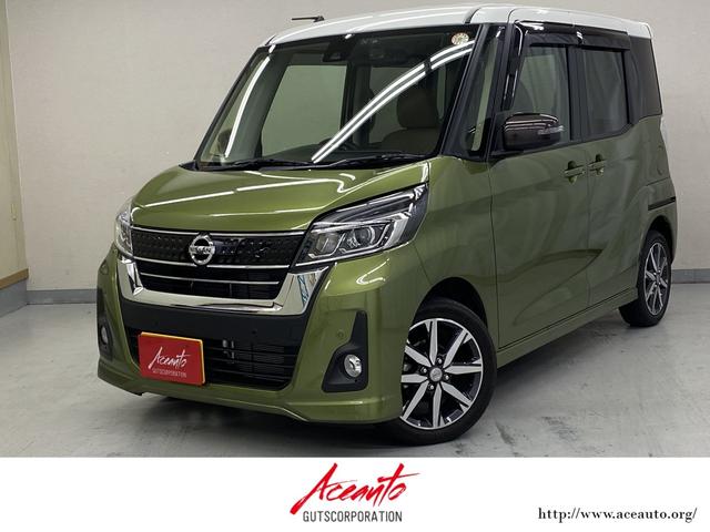 動画で車のすべてが見れます。是非ご覧ください！ 当社買取車！ワンオーナー車！両側電動スライドドア！アラビューモニター！