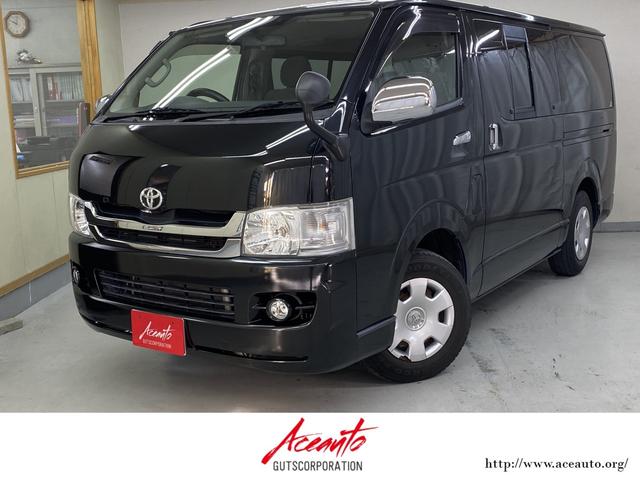 安心の２年間保証付き！自社整備工場完備でＷの安心！ 内外装とも程度良好なハイエースバン入荷しました！ベットキット！