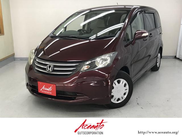 HONDA FREED G JUST SELECTION