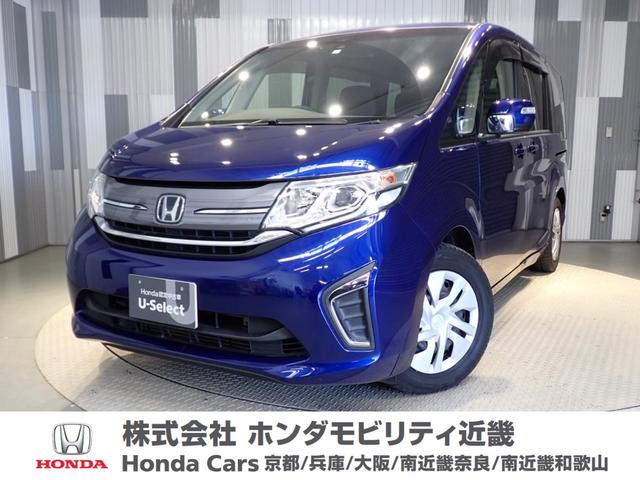 ホンダ ステップワゴン Ｇ　ワンオーナー車ギャザスメモリーナビホンダセンシングＬＥＤライトＥＴＣ　地デジＴＶ　横滑防止　１オーナー　パワーステアリング　ＥＴＣ車載器　スマキー　ターボ　ナビＴＶ　クルコン　キーフリー　リアカメラ