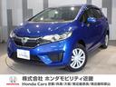 ホンダ フィット １３Ｇ・Ｌパッケージ　ワンオーナー車　禁煙車　...