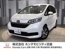 フリード Ｇ・ホンダセンシング　ワンオーナー車　禁煙車　ギャザスメモリーナビ　ＣＤ　ホンダセンシング　ＬＥＤヘッドライト　ＥＴＣ　前後ドライブレコーダー　オートリトラミラー　Ｃ・Ｓパッケージ　サイドエアバック付　１５インチＡＷ（1枚目）