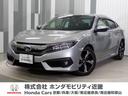 ホンダ シビック セダン　ワンオーナー車　禁煙車　ギャザスメモリ...